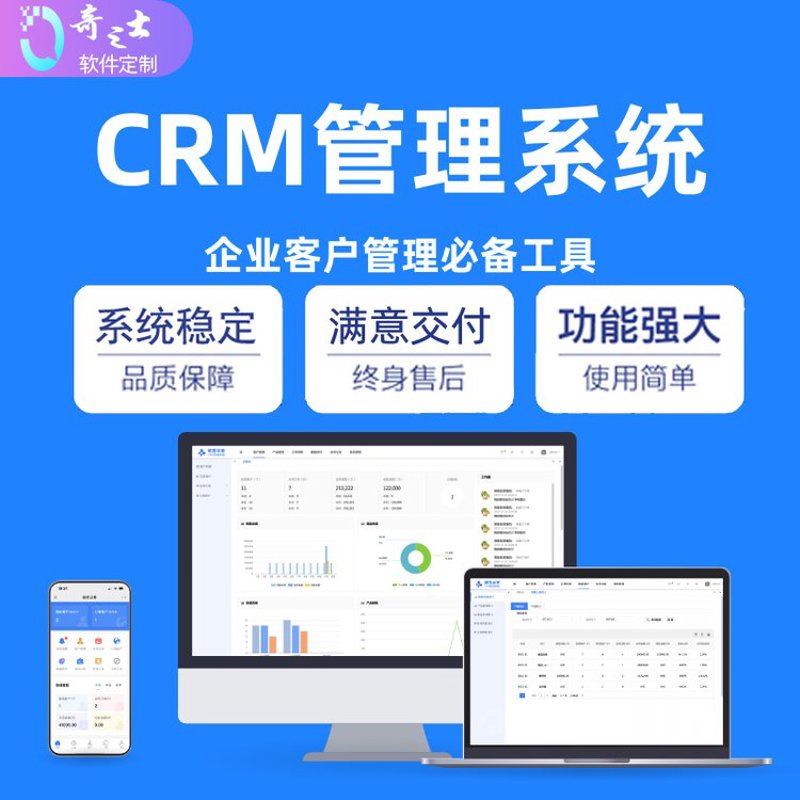 江西赣州软件开发行业的现状与前景